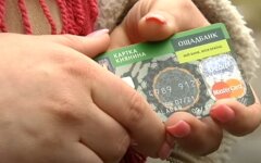 Карта киевлянина, Ощадбанк, отзывы, обман