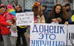 переселенцы донецк