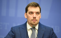 Гончарук
