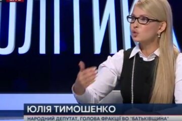 тимошенко 2016