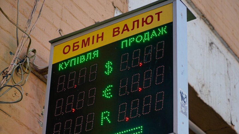 Курс валют в Україні