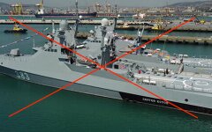 В ГУР сообщили об уничтожении российского корабля "Сергей Котов" за $65 миллионов