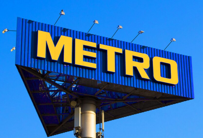 Сеть Metro предупредила о новом графике работы