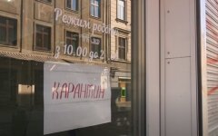 Оранжевая зона