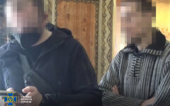 СБУ