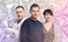 маршруты судьбы