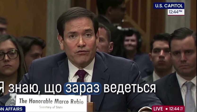 Марко Рубіо