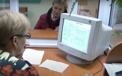 Автоматическое назначение пенсий