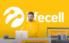 lifecell, услуги