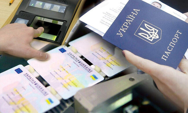 Паспорт громадянина України