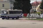 "Луцкий террорист" обстрелял  полицейский дрон: видео