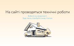 Клиенты Нафтогаза не могут оплатить счета и зайти в Личный кабинет: причина