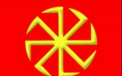 архаика русь