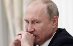 Путін