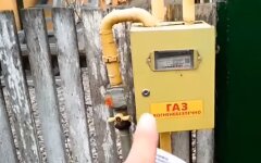Тарифы на доставку газа