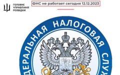 У ГУР МО України заявили, що зламали сервери російської податкової служби