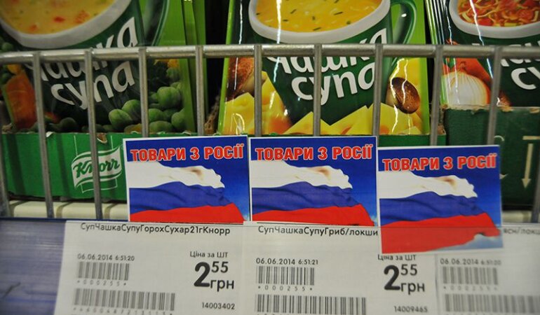российские товары
