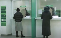 ПриватБанк, отделение, кассир