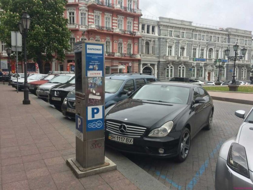 Парковка авто