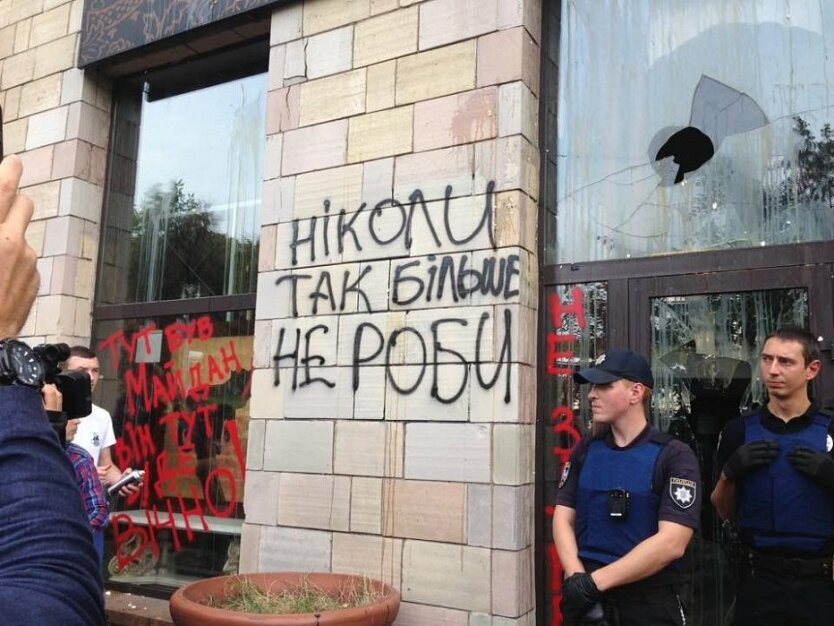aktsiya-protesta-vozle-magazina-emporium-za-graffiti-maydana