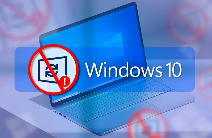 Припинення підтримки Windows 10