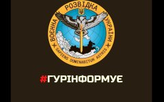 ГУР МО, эмблема