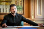 Владимир Зеленский