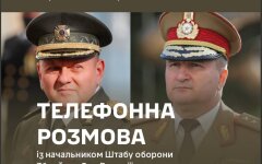 Валерий Залужный и Даниэль Петреску