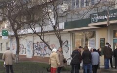 "Ощадбанк", списание денег с карты, банк