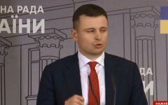 Министр финансов Сергей Марченко