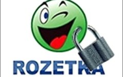 rozetka