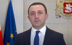 Ираклий Гарибашвили