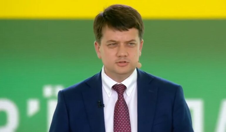 Дмитрий Разумков 5