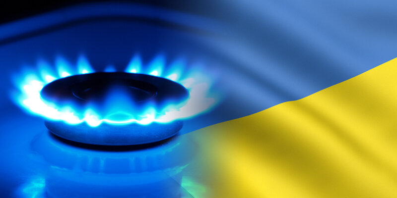 Газ Украина