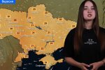 Прогноз погоди