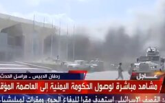 В аэропорту Йемена прогремел мощный взрыв во время прибытия правительства: видео
