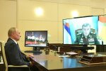 Видеоконференция Путина с начальником Генштаба Вооружённых Сил Герасимовым