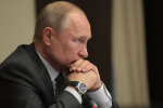 Путін