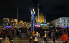 Мероприятия в Киеве