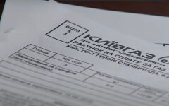 Тарифы на газ