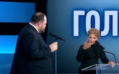 Стефанчук и Тимошенко
