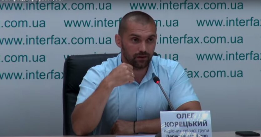 Олег Корецкий, уголовные дела против Порошенко, следователь ГБР