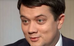 разумков