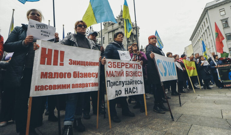 налоги