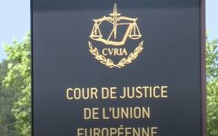 Суд Европейского Союза