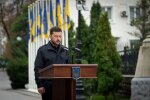 Владимир Зеленский