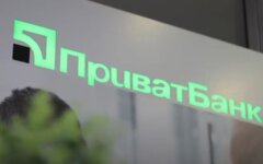 ПриватБанк, новый год, рождество, график работы