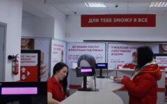 Приложение «Новой почты»