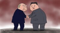 Путин и Ким
