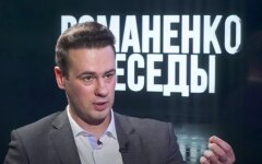 Максим Яли